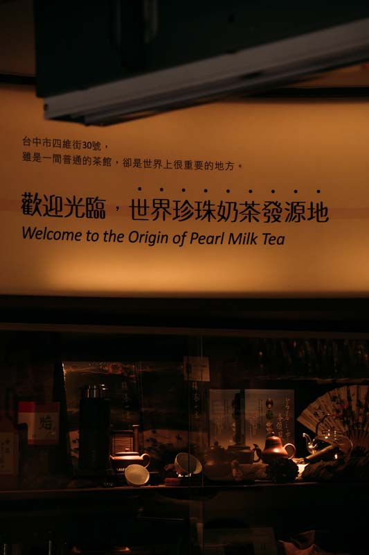 Chun-Sui-Tang-in-Taichung